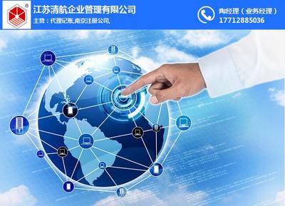 江蘇清航企業(yè)管理 專業(yè)驅(qū)動(dòng)的價(jià)值躍升之道