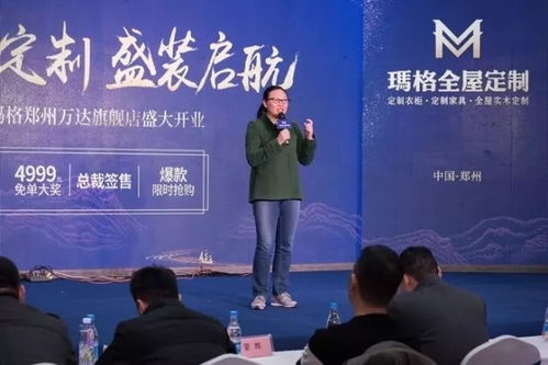 未來購物已至 瑪格首家新零售智慧門店在鄭州萬達盛大啟幕