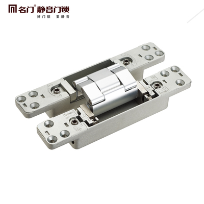 名門靜音三維可調(diào)暗門鉸鏈隱藏合頁暗合頁(一付價) 拉絲不銹鋼名門 .