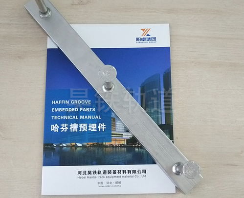 不銹鋼哈芬槽生產(chǎn)廠家 不銹鋼哈芬槽廠家 昊鐵哈芬槽全國配送