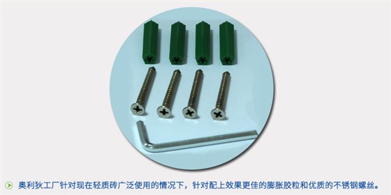 奧利狄洗手間門夾、洗手間夾、洗手間門合頁(yè)