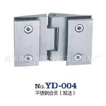 淋浴房玻璃合頁價格 淋浴房玻璃合頁批發(fā) 淋浴房玻璃合頁廠家 