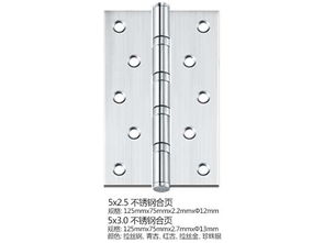 不銹鋼合頁,揭陽不銹鋼合頁,平開不銹鋼合頁,順展五金高清圖片 高清大圖