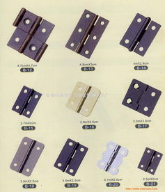 廣東佛山南海華力五金塑料工藝廠