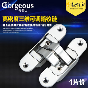 暗合頁(yè)折疊門隱形門合頁(yè)十字鉸鏈隱形合頁(yè)暗藏合頁(yè)暗藏鉸鏈背景墻