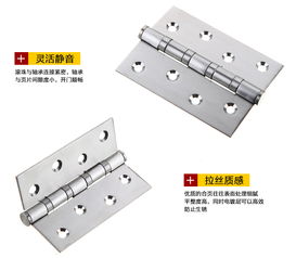 雨花澤 mlj 7611 門(mén)吸合頁(yè)套裝 兩片合頁(yè) 一個(gè)門(mén)吸